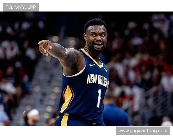 锡安再遭重创鹈鹕官方确认胖虎右膝手术赛季提前结束