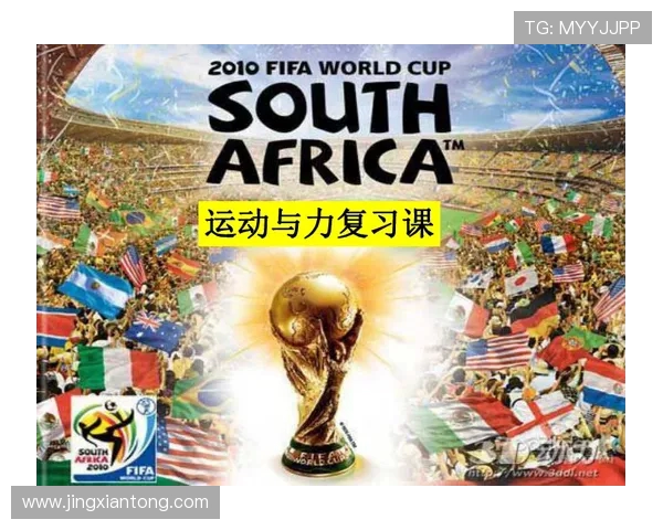 阿特拉斯与瓜达拉哈的精彩对决揭示足球战术的较量与激情碰撞